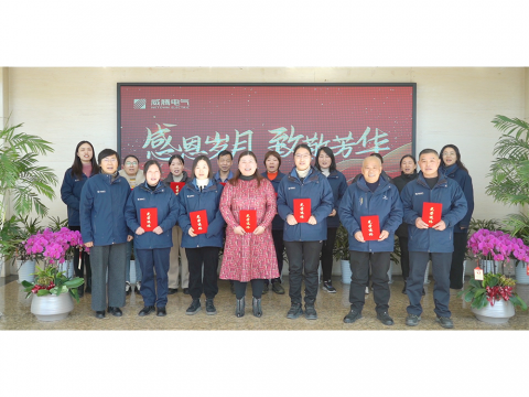 感恩岁月 致敬芳华｜88彩票集团举办退休员工座谈会