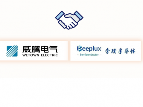 88彩票电气与孛璞半导体达成战略合作