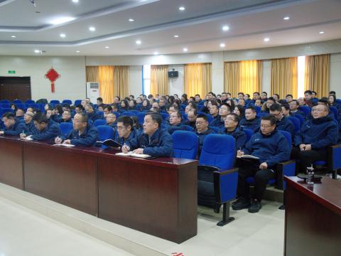 以变革开启新征程，以国际化擘画新未来